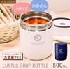Asvel Insulated Lunch Lantus Stainless Steel Insulated Soup Jar, Navy, 500ml; Bottle, HLB-SR500