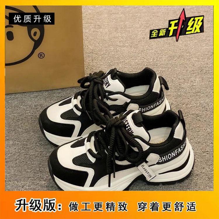 Internet celebrities show feet small platform dad shoes women 2025 new black heightening versatile fried contrasting color Korean version of sports