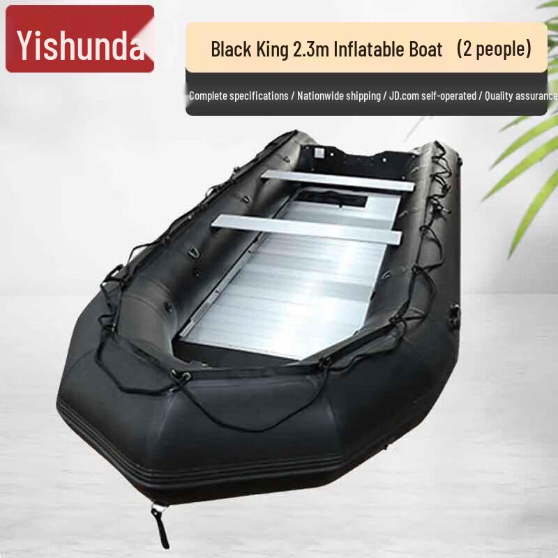 Yi Shunda Black King Kong Heavy-Duty Inflatable Boat