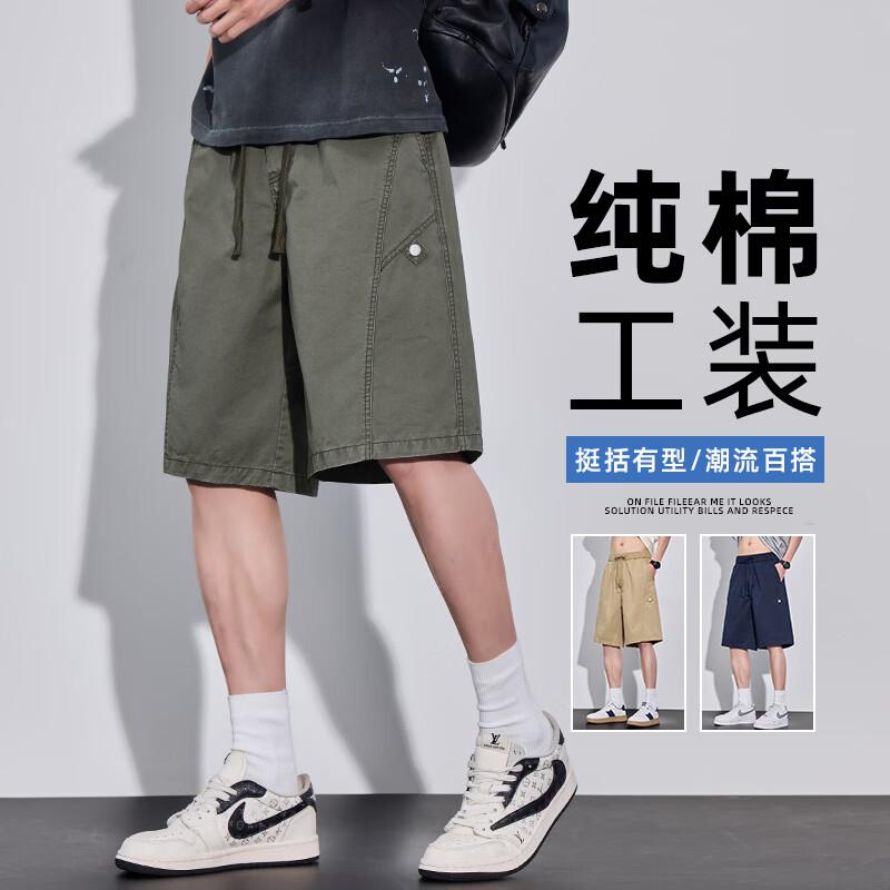 VUUG Men s Solid Color Cotton Cargo Shorts 2XL