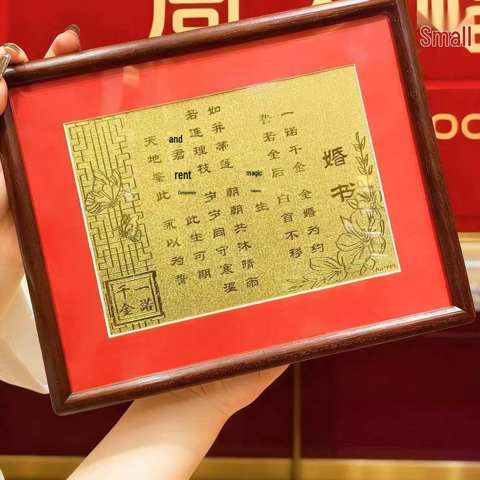 Gold 999 Heirloom Wedding Book: A Timeless Anniversary Gift for Newlyweds