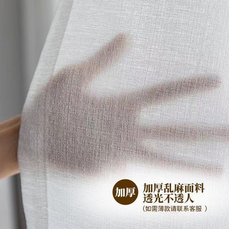 Mess Screen Curtain Translucent Opaque Balcony Screen Living Room Bedroom Window Screen Bay Window Blackout Curtain Window Screen