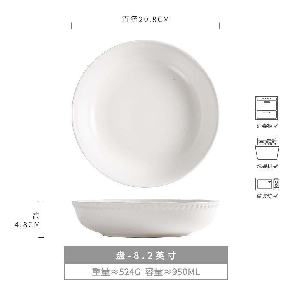 Japanese Retro Versatile Household Deep Plate Set High Value Ceramic Thickened Vegetable Plate Salad Plate Breakfast Plate Tableware Plate