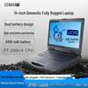 CENAVA W14F Rugged 14-inch Tablet Laptop (CN Version)