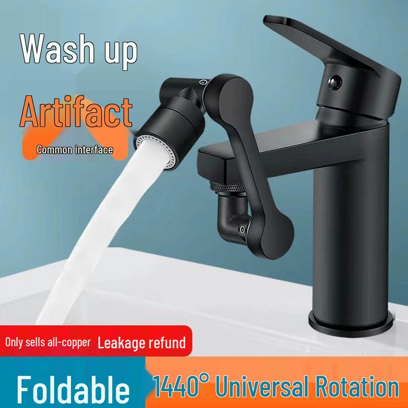 U-Shaped Basin Faucet Extender with Dual Gear Modes and Anti-Splash Aerator