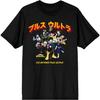 My Hero Academia Characters Black Tee