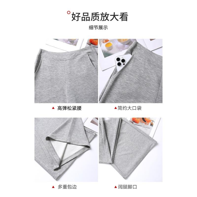 Grey wide-leg pants women's spring high waist drape summer ice silk straight casual modal dance mosquito-proof cool pants
