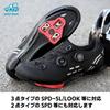 morytrade Road Shoes with Bindings, SPD SL Look Compatible (Blue, Size 27.5cm)