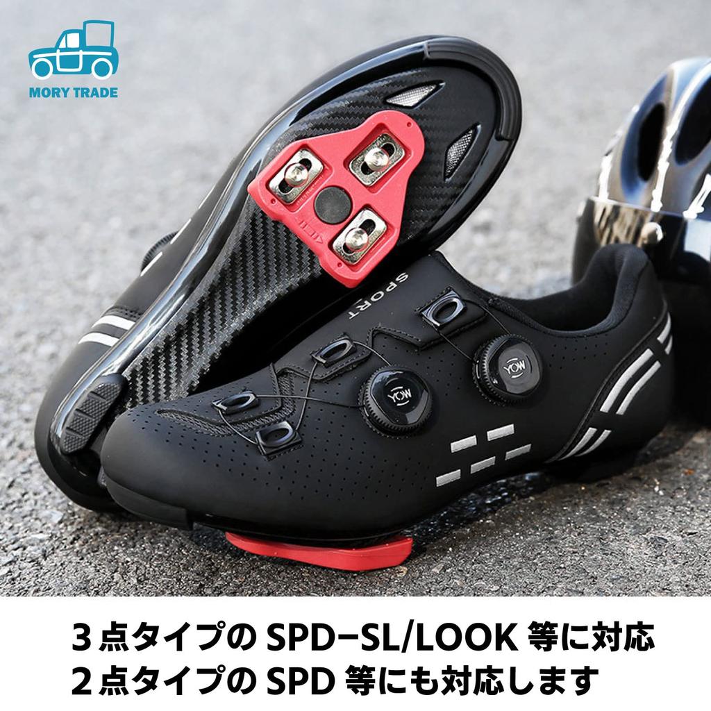 morytrade Road Shoes with Bindings, SPD SL Look Compatible (Blue, Size 27.5cm)