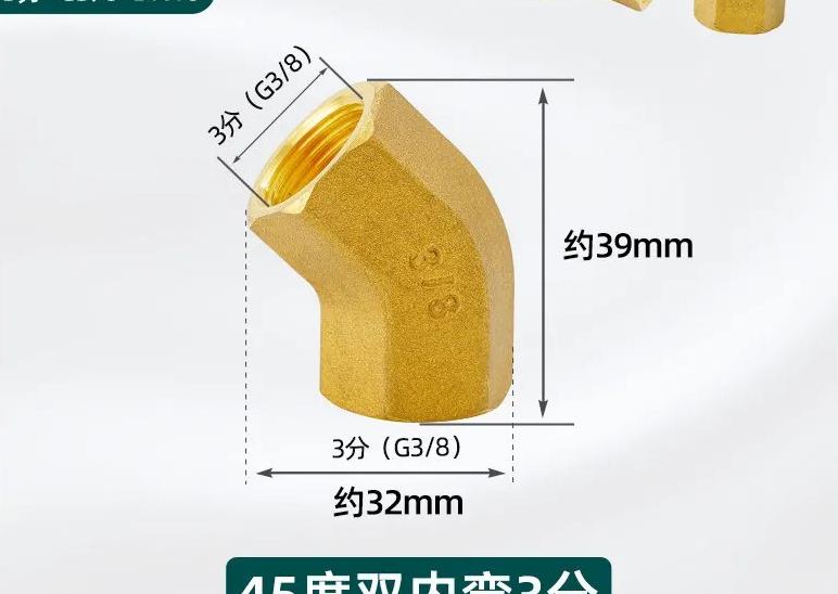 1/8"...1" BSP NPT Female Male Brass 45-degree Elbow Brass Pipe Fitting Coupler Connecotr Water Heater Piped Home Garden