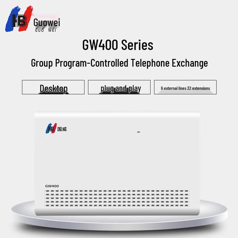 

Guowei GW400 Series PBX Telephone Exchange (CN version)