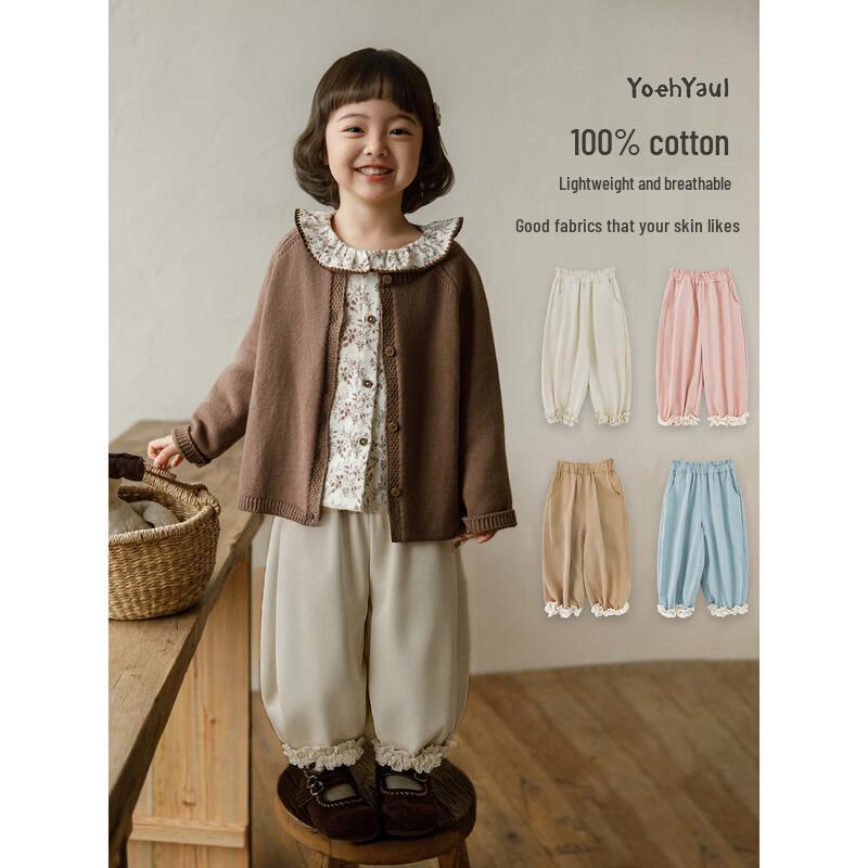 Girls  Pure Cotton Lace Casual Pants 120