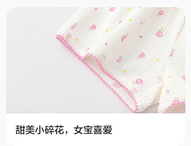 Balabala Baby Vest Set