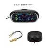 Fireyouracing Water Universal Digital High Easy to Read Even in Alarm Easy 32mm Adapter Included 2-in-1 Temperature/Voltage Meter, In-Vehicle Meter,