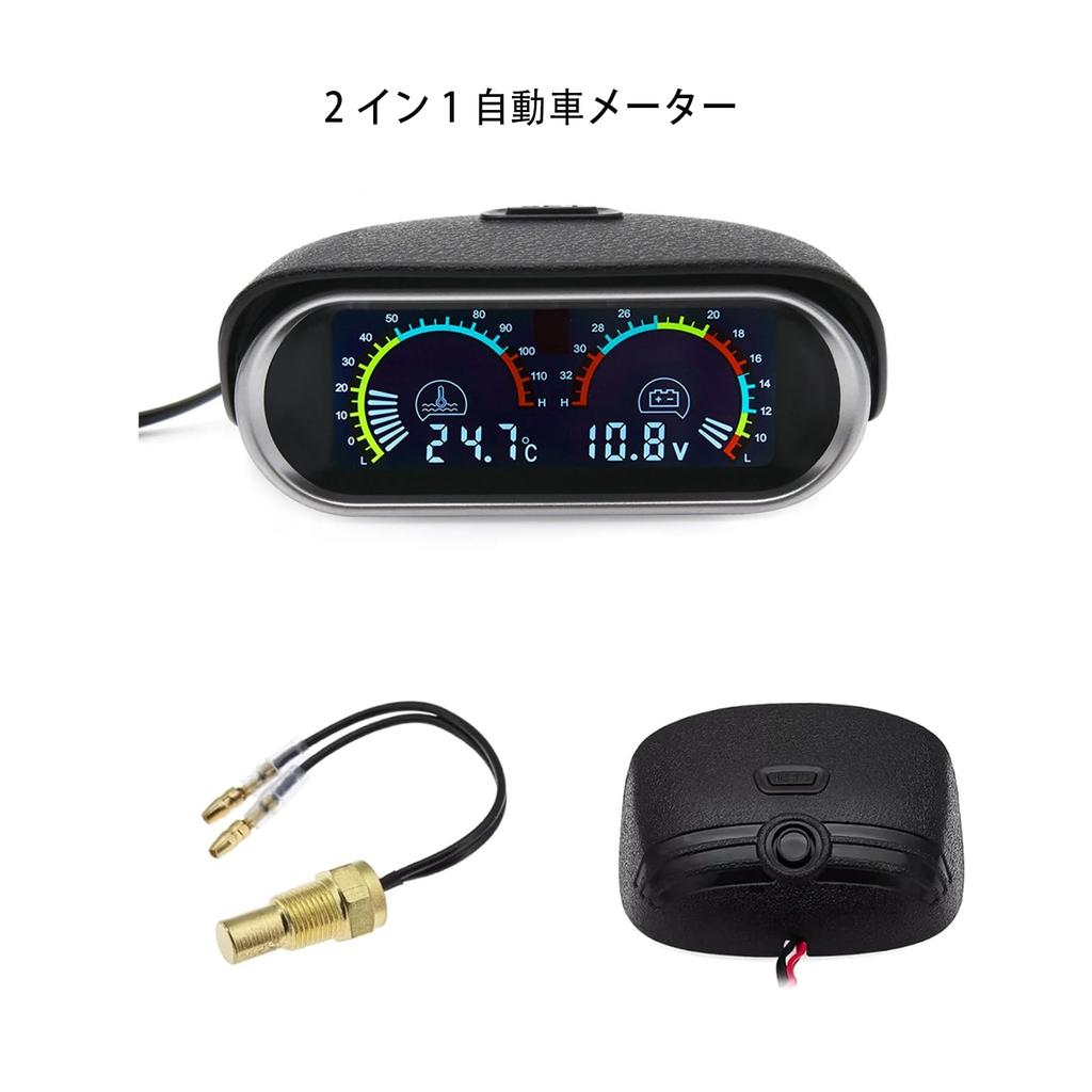 Fireyouracing Water Universal Digital High Easy to Read Even in Alarm Easy 32mm Adapter Included 2-in-1 Temperature/Voltage Meter, In-Vehicle Meter,