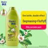 Rejoice Daily Care Oil Control Shampoo