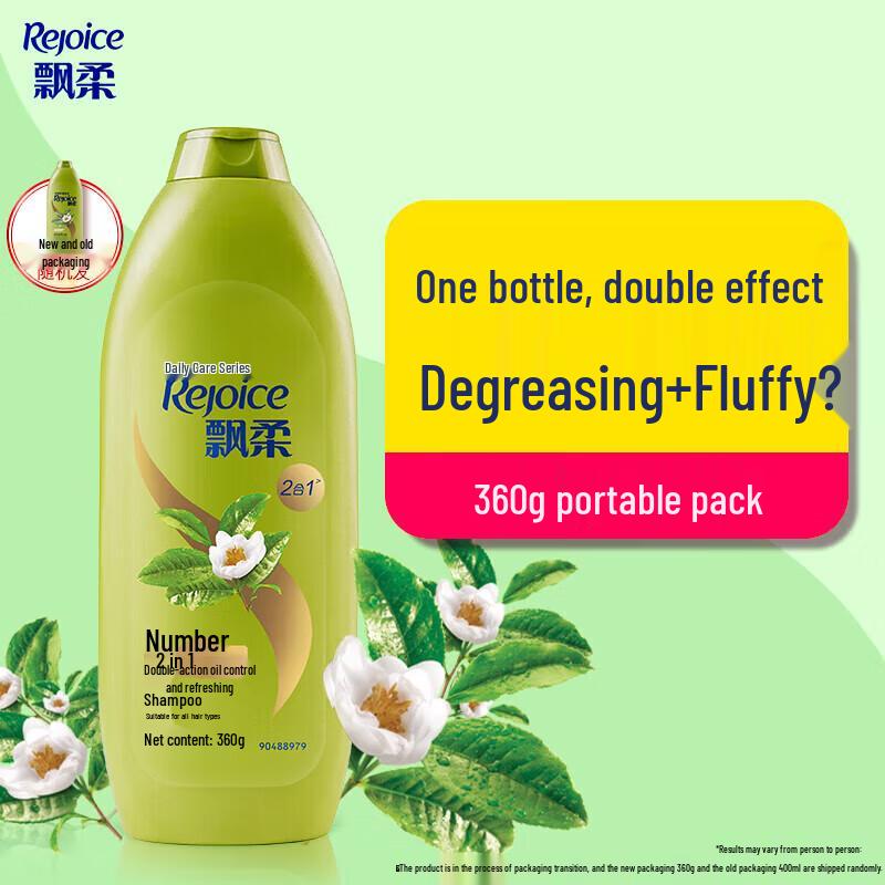 Rejoice Daily Care Oil Control Shampoo