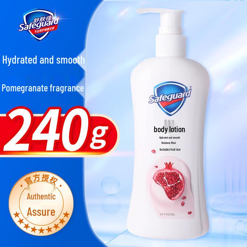

Safeguard Hydrating Pomegranate Body Lotion