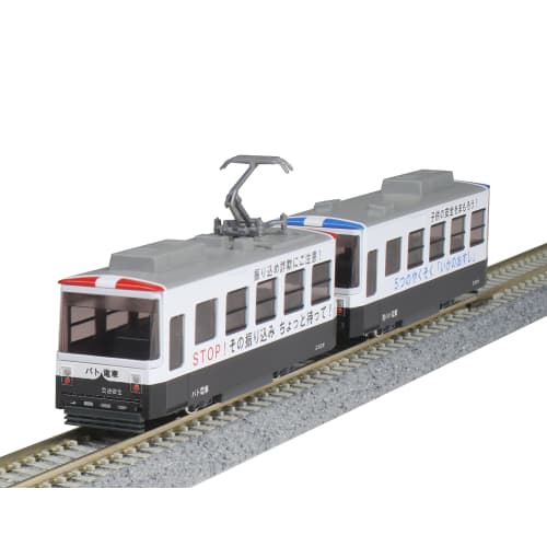 KATO N Gauge Chibi-den My Town's Streetcar Patrol Car 14-503-3 Model Train
