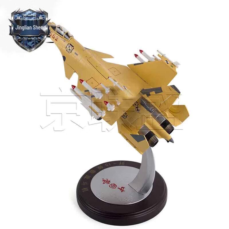 J-15 Fighter Jet Die-cast Model