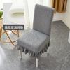 Thickened Chair Universal Cover Universal Dining Chair Chair Cover Household Dining Table Elastic Stool Backrest Integrated