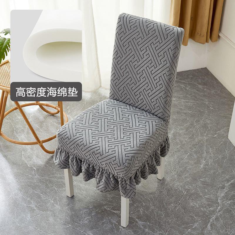 Thickened Chair Universal Cover Universal Dining Chair Chair Cover Household Dining Table Elastic Stool Backrest Integrated