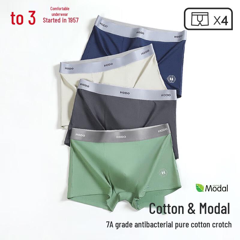Hongdou 7A Antibakterielle Baumwolle Modal Herren Boxershorts