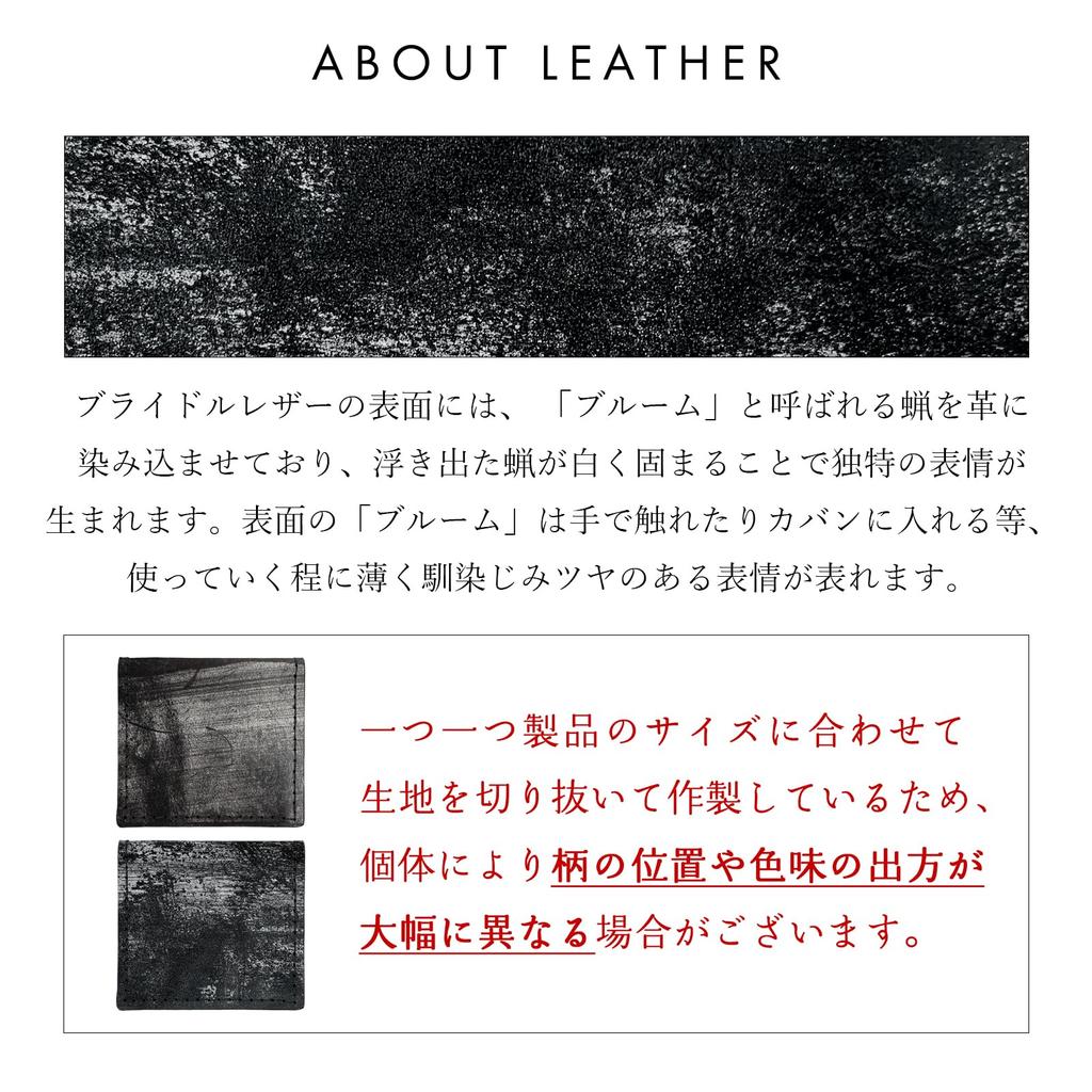 Box-shaped coin purse, slim wallet for women and compact wallet for men, made of genuine bridle leather [NB], black