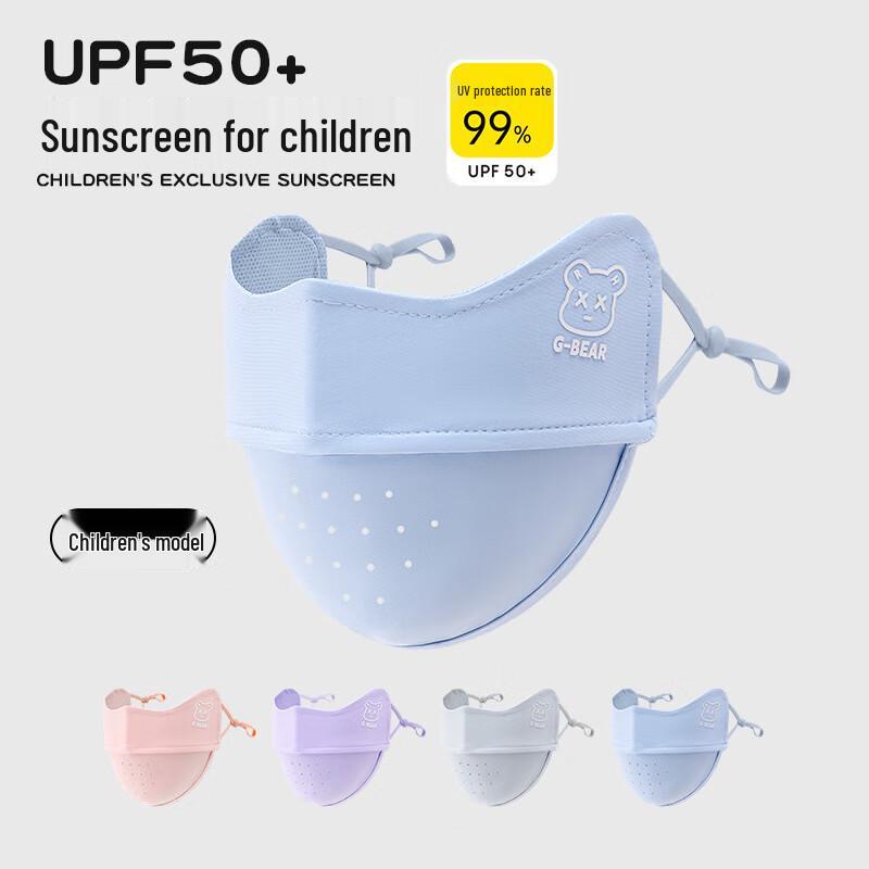 Kids Ice Silk UV Protection Face Mask
