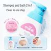 Little Raccoon 2-in-1 Kids Shampoo & Shower Gel