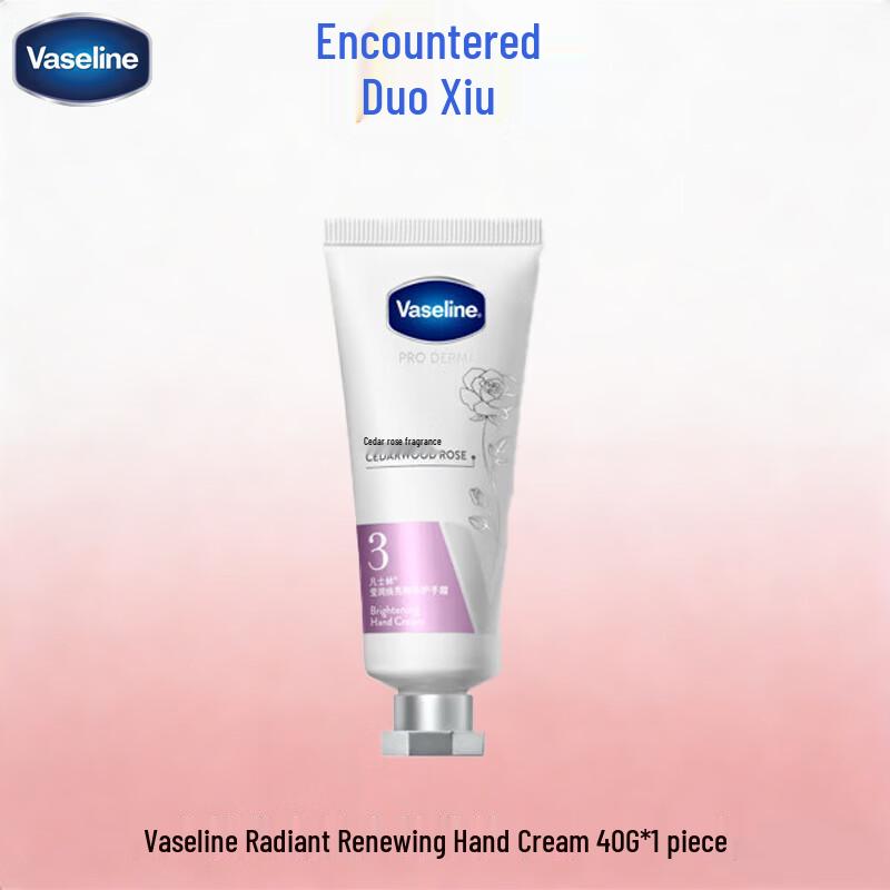 

Vaseline Festive Selection Luminous Radiance Hand Cream