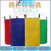Adult Kangaroo Jumping Race Bags