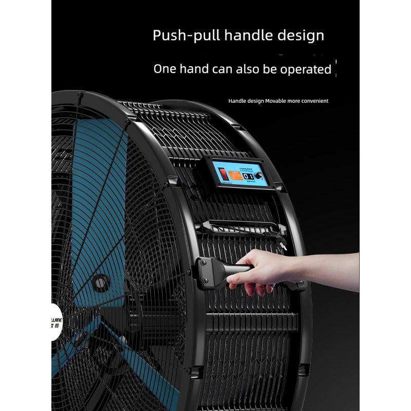 Di Shilang Permanent Magnet Brushless Industrial Strong Electric Fan Movable Ventilating Fan High Power Workshop Commercial Large Fan