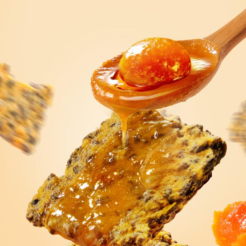 Laiyifen Guoba Crispy Rice Snack