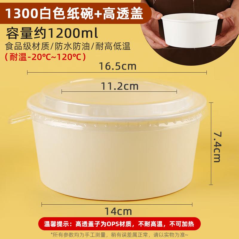Yinmei Bols à Salade et à Emporter Jetables en Papier Kraft Blanc
