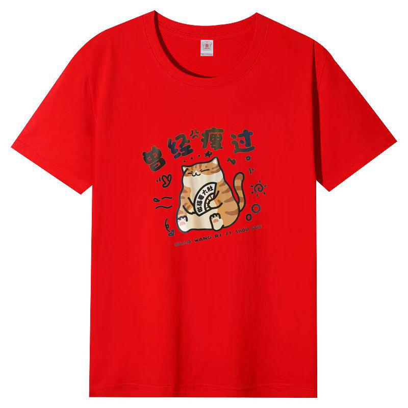 Cotton White Short-sleeved T-shirt Women 2025 Summer New Large Size Top Loose T-shirt