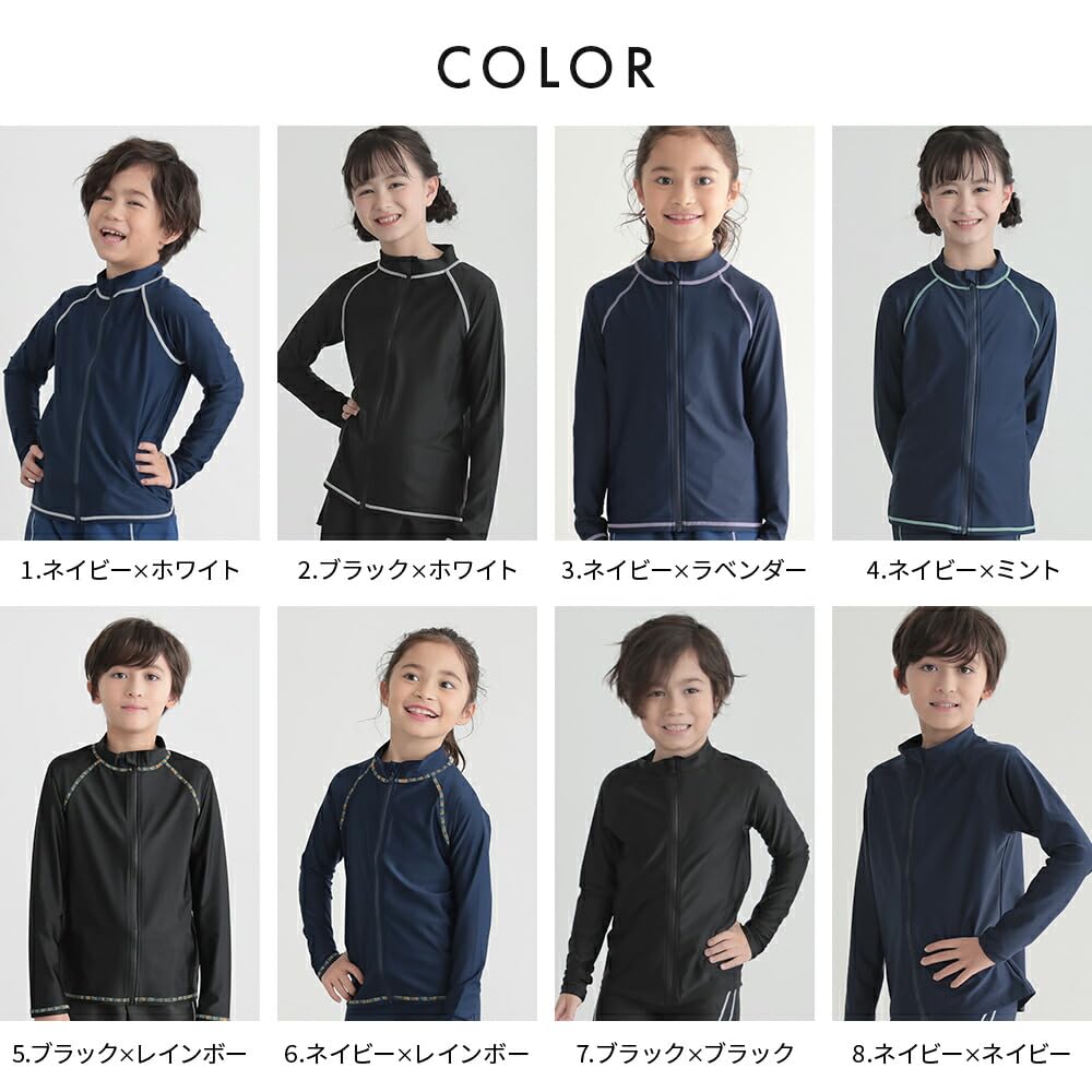 Laqua Kids' School Swimsuit, Rash Guard, Solid Color, for Girls and Boys, Navy Blue with White Stitching, GN-5901, 140cm