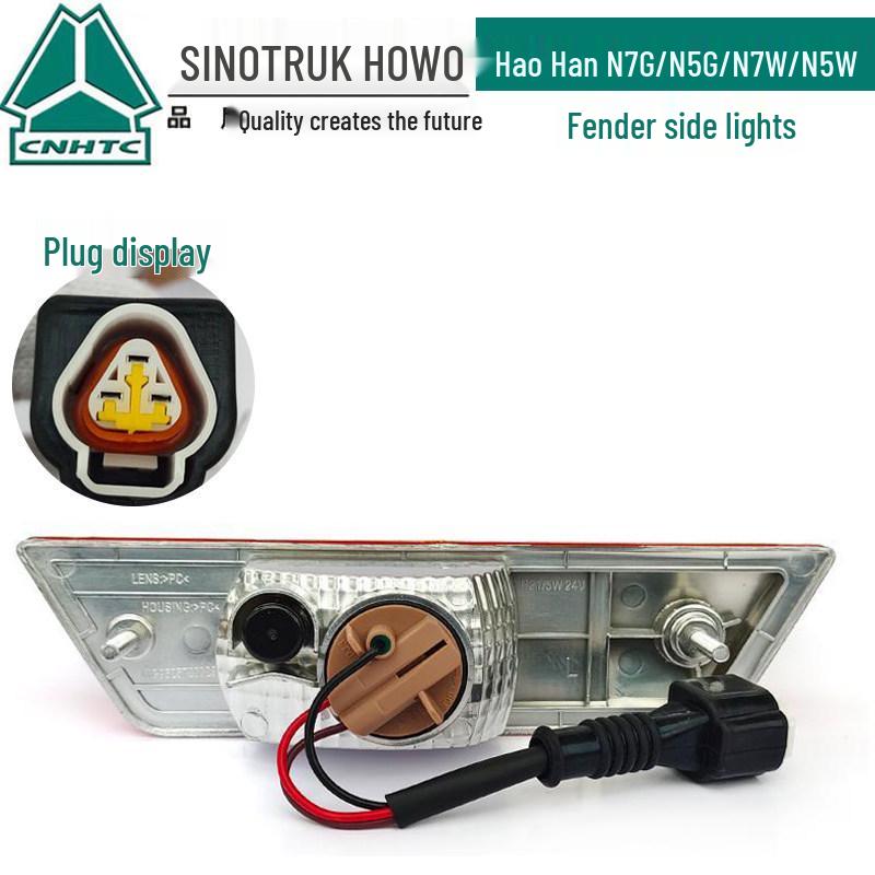 Howo T7G/T5G/T7W Cab Side Turn Signal Lamp for China Heavy Duty Trucks
