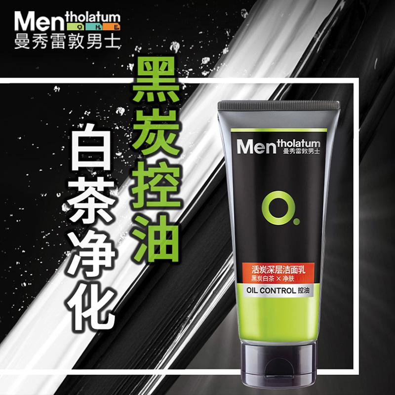 Mentholatum Men's Facial Cleanser Micro Power Charcoal Cleansing Milk