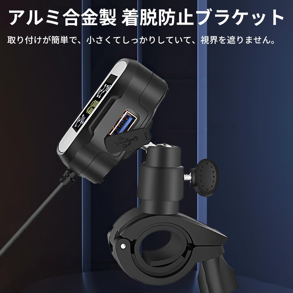 OBEST Tpms Motorcycle Air Pressure Sensor, Real-time Tire Pressure Temperature Monitor, Includes Port, QC3.0