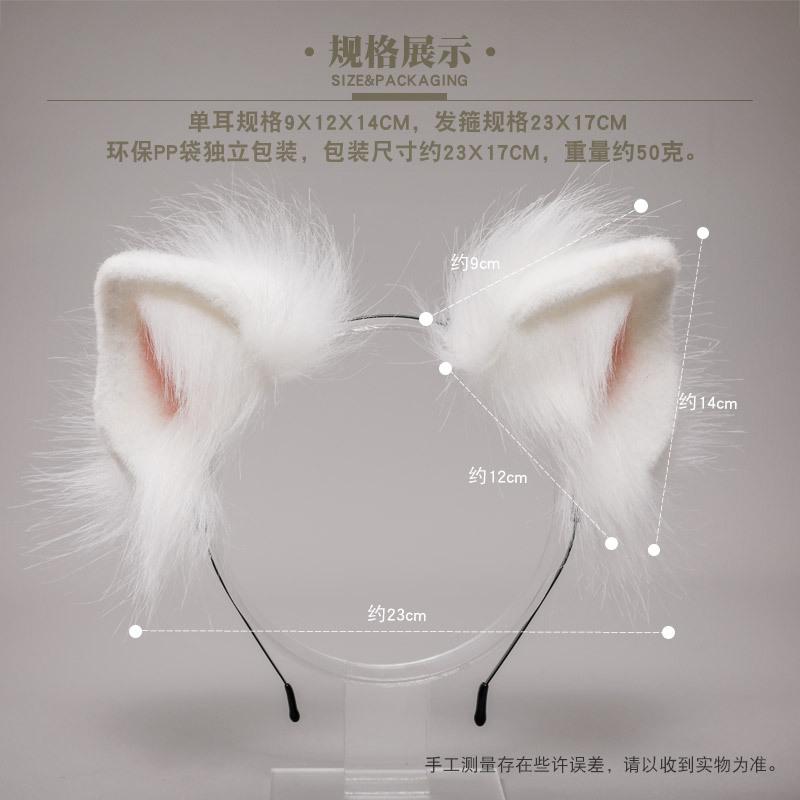 Fragrant Pig Ears Headband Plush Lolita Cosplay Hair Accessories Pig Ears Cat Ear Headdress Japanese Girl Hair Hoop Headwear