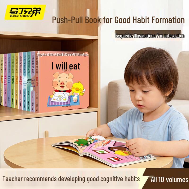 Toddler & Kids Interactive Good Habits Storybook Set