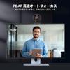 Angetube 4K Webcam for Streaming Camera USB Webcam with PDAF AI Noise 8x and Privacy Protection Compatible with and and OBS PC, 1080P@60FPS