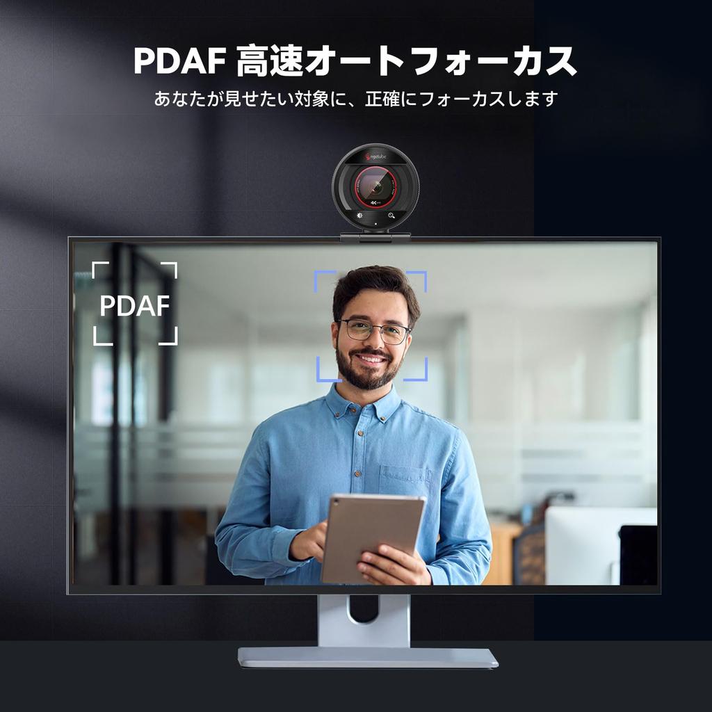 Angetube 4K Webcam for Streaming Camera USB Webcam with PDAF AI Noise 8x and Privacy Protection Compatible with and and OBS PC, 1080P@60FPS