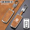 Zinc Alloy Car Remote Key Case Cover Shell Holder For Volkswagen VW CC Passat B6 B7 Passat 3C CC Maogotan R36 B5 B7L AccessoriesNI8