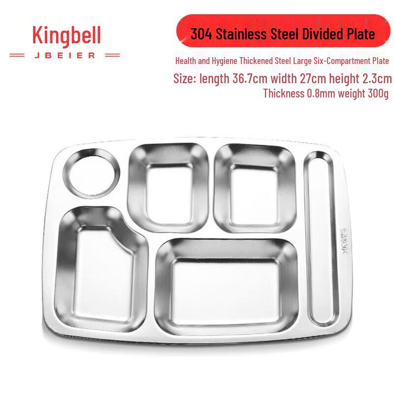 Jingbei er 304 Stainless Steel Divided Lunch Tray