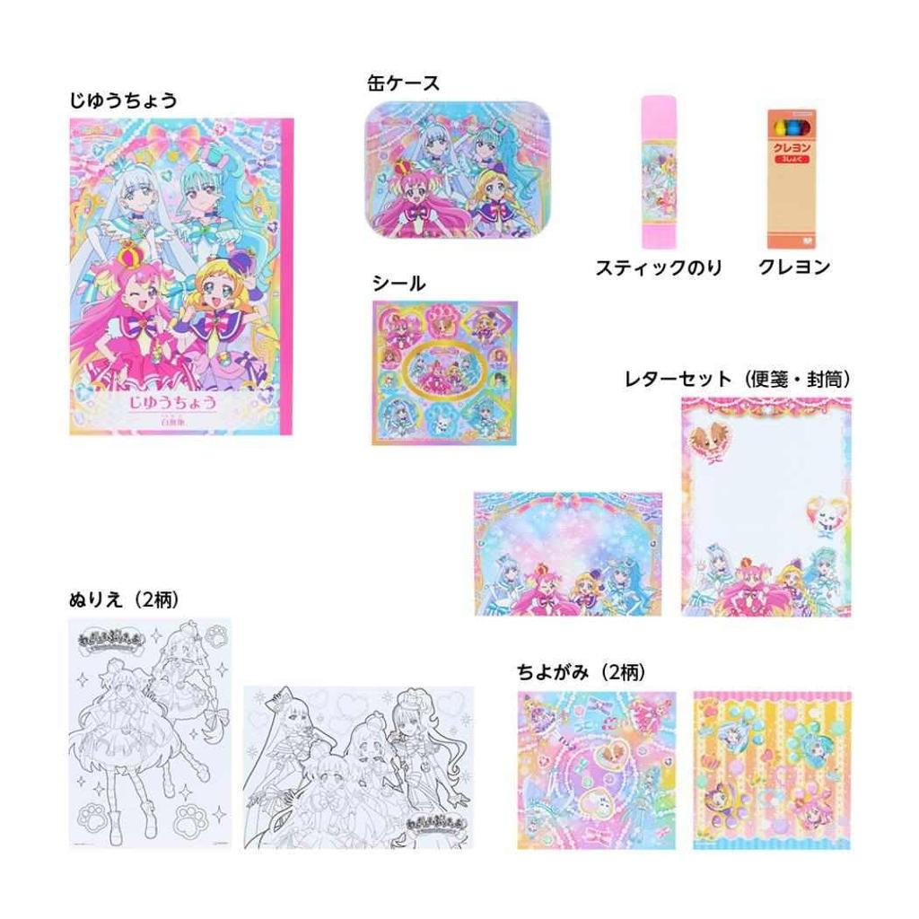Wonderful Pretty Cure! [Stationery Set] Happy Bag/New School