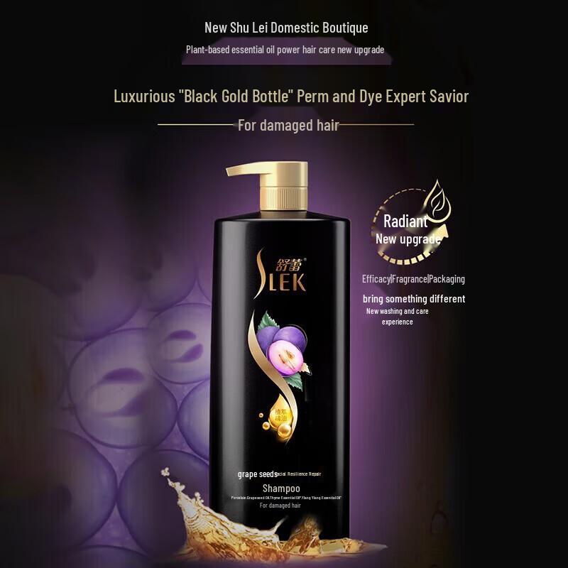 Suley Grape Seed Strengthening Repair Shampoo