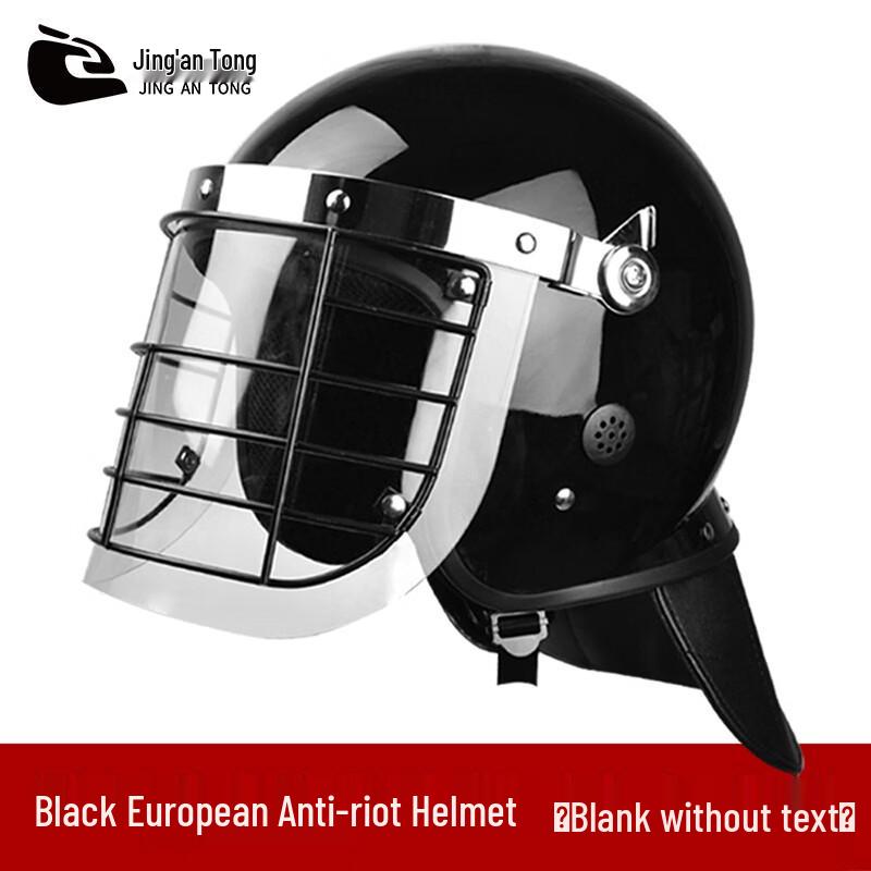 Jing an Tong European Style Anti-Riot Helmet