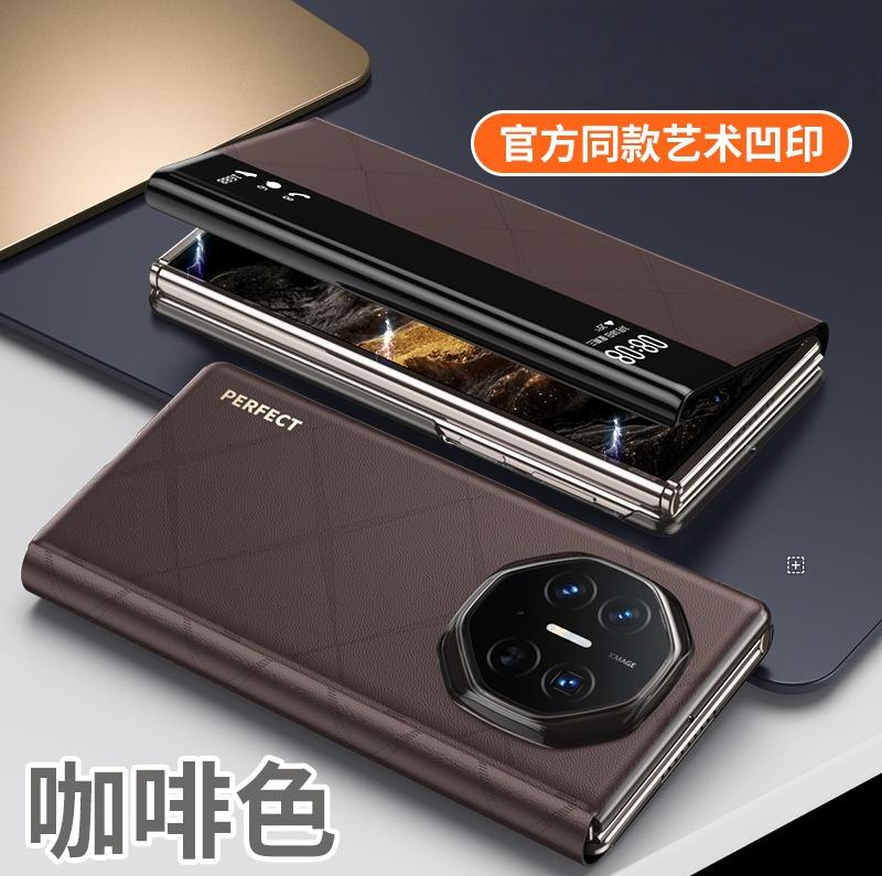 Vegan Leather Smart Window Case For Huawei Mate XT and Mate XTs Official Texture Leather Magnetic Suction Hands-free Flip Cover PU Leather&Huawei Mate XTs Ultimate